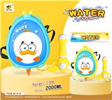 OBL10063794 - Water gun
