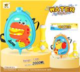 OBL10063796 - Water gun