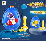 OBL10063797 - Water gun