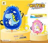OBL10063798 - Water gun