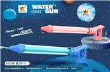 OBL10063799 - Water gun