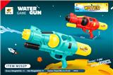 OBL10063803 - Water gun