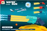 OBL10063808 - Water gun