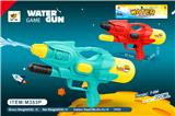 OBL10063810 - Water gun