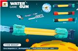 OBL10063812 - Water gun