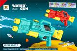 OBL10063813 - Water gun