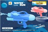 OBL10063814 - Water gun