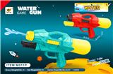 OBL10063815 - Water gun