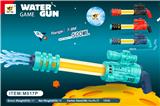 OBL10063816 - Water gun
