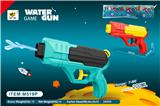 OBL10063817 - Water gun