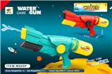 OBL10063819 - Water gun