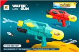 OBL10063820 - Water gun