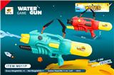 OBL10063822 - Water gun