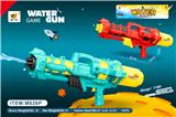 OBL10063827 - Water gun