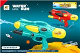 OBL10063828 - Water gun