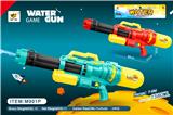 OBL10063829 - Water gun