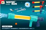 OBL10063832 - Water gun