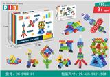 OBL10063884 - 六维方块积木(150PCS)