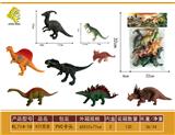 OBL10064087 - Animaltoys