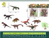 OBL10064095 - Animaltoys