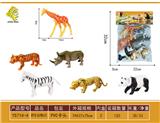 OBL10064105 - Animaltoys