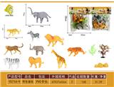 OBL10064110 - Animaltoys