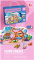 OBL10064659 - (GCC)潜水艇拼图