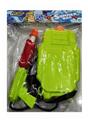 OBL10064746 - Water gun