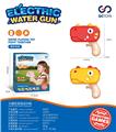 OBL10064750 - Water gun