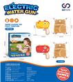 OBL10064751 - Water gun