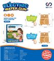 OBL10064754 - Water gun