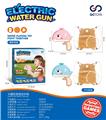 OBL10064757 - Water gun