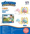 OBL10064758 - Water gun