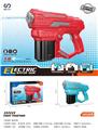 OBL10064759 - Water gun