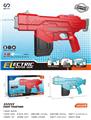 OBL10064760 - Water gun
