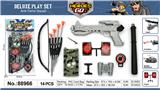 OBL10064864 - Militarytoys&Policeset