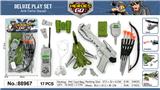 OBL10064865 - Militarytoys&Policeset
