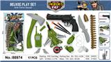OBL10064872 - Militarytoys&Policeset