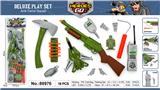 OBL10064874 - Militarytoys&Policeset