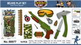 OBL10064875 - Militarytoys&Policeset
