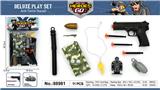OBL10064879 - Militarytoys&Policeset