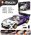 OBL10064916 - 渐变紫牛声光回力车  269PCS