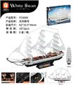 OBL10064920 - 白天鹅号  1672PCS