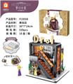 OBL10064921 - 美妆店  539PCS