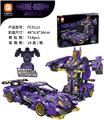 OBL10064922 - 回力直变车-紫  714PCS