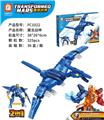 OBL10064927 - 翼龙战神  325PCS
