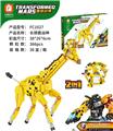 OBL10064932 - 长颈鹿战神  366PCS
