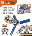 OBL10064937 - 卫-造星战神  357PCS