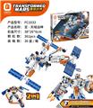 OBL10064938 - 定-天域战神  361PCS