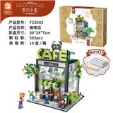 OBL10064942 - 咖啡店  589PCS